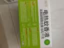 润本电蚊香液驱蚊液45ml*2瓶+1个加热器驱蚊防蚊液蚊香无香型 实拍图