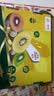 佳沛（zespri）新西兰 金果12粒特大果单果124-146g 端午节礼物水果礼盒 猕猴桃 实拍图
