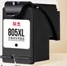 双杰适用惠普805墨盒 惠普2720墨盒 hp2700 2330 1210 1200 2300 1212 2332 2723 可加墨 805XL墨盒打印机墨水 实拍图