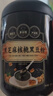 五谷磨房无糖版能量小黑条黑芝麻糊核桃芝麻黑豆粉五黑粉早餐代餐粉256g 实拍图