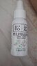 松达婴儿山茶油宝宝抚触油新生儿按摩润肤身体油护臀膏50ml  实拍图