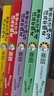 赛雷三分钟漫画中国史（全5册，全彩漫画中国史大结局！爆笑三分钟，吃透中国史！） 实拍图