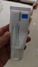 理肤泉【黄子弘凡同款】B5霜40ml+喷雾50ml*2套装保湿面霜生日礼物 实拍图