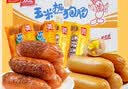 双汇（Shuanghui）玉米热狗肠香辣香脆肠玉米肠32g即食香肠烤肠火腿肠整箱休闲零食 玉米味32g*10支 实拍图