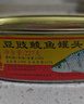 甘竹牌 豆豉鲮鱼罐头227g*2罐 海鲜罐头广东特产即食下饭酒菜预制菜 实拍图