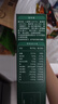 英氏婴幼儿面条猪肝菠菜味175g 宝宝辅食儿童早餐线面长直面 真验厂 实拍图