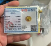 实时金 【足金9999】足金金豆水贝黄金小金豆子送女友礼物投资收藏金 金豆豆*1颗（足金999.9） 1克/颗 实拍图
