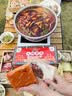 周君记牛油火锅底料礼盒套装1.076kg重庆特产送礼麻辣烫串串香调料6-8人 实拍图