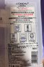欧莱雅玻色因3.0安瓶面膜含赠到手15片补水修复护肤品生日礼物 实拍图