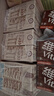 维他奶咖啡拿铁味豆乳饮料250ml*24盒 低糖配方 家庭聚会 整箱装 实拍图