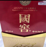 泸州老窖 国窖1573 浓香型 白酒 52度500ml*2瓶 美满如意礼盒 送礼含礼袋 实拍图
