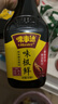 味事达味极鲜系列 味极鲜760ml【特级】点蘸凉拌酿造酱油生抽 热门商品 实拍图