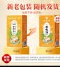 南同四海南京同仁堂桂枝汤搭柴胡桂枝汤成药中桂枝汤冲剂冒感乌头桂枝汤 实拍图