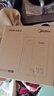 美的（Midea）便携式烧水壶即热式电热水瓶折叠差旅迷你速热饮水机家用保温恒温一体自动断电 JRB02【价保618】 实拍图