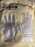 京东京造 一次性手套 食品级加厚PE手套 龙虾烧烤露营家用餐饮【200只】 实拍图