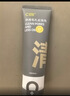 C咖双管洗面奶80g氨基酸清洁控油洁面乳去黑头角质可卸妆卸防晒男女 实拍图