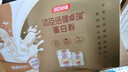 汤臣倍健卓瑞蛋白粉600g礼盒 乳清蛋白粉增强免疫力成人中老年人补蛋白质 实拍图