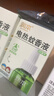 润本电蚊香液驱蚊液45ml*6瓶驱蚊防蚊补充装 实拍图