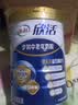伊利欣活 中老年奶粉 送礼 营养品 早餐 富硒高钙高蛋白益生菌 800g 实拍图