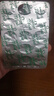 金凯撒巴康明备考鱼油omega3学生成人dha青少年6-18岁补脑增强记忆30粒 实拍图