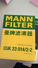 曼牌滤清器（MANNFILTER）空调滤清器CUK23014/2-2空调滤芯G38新宝马5系528Li530Li730Li6系 实拍图