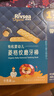 禾泱泱有机婴幼儿菱格纹磨牙棒牛乳味48g 高钙宝宝零食6月+ 实拍图