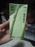 润本儿童舒缓走珠冰露18ml×2支紫草膏蚊虫叮咬消包清凉止痒叮包舒痒 实拍图
