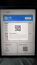 步步高学习机X6【全国补贴500】内置11大早教APP会员 AI学习机全年龄段 11.6英寸护眼屏 平板电脑 6+256G 实拍图
