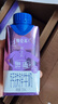 蒙牛特仑苏嗨MILK钙铁锌牛奶梦幻盖 200mL*10瓶部分地区3月产端午礼盒 实拍图