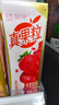 蒙牛真果粒草莓味牛奶饮品250g*12盒  礼盒新老包装 含乳饮料端午礼盒 实拍图