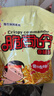 脆司令干脆面豫竹香脆面多口味怀旧零食掌心面 【*推荐】奥尔良鸡翅 【好吃不贵】53g*20包 实拍图