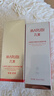 丸美眼霜 日夜眼霜礼盒(眼霜20g+眼精华20ml)紧致抗皱改善细纹 礼物 实拍图