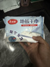 美丽雅平板夹布洗脸巾拖把25cm静电除尘纸套装懒人地拖家用一拖净免手洗 实拍图