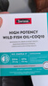 Swisse斯维诗96%高纯度深海鱼油辅酶Q10软胶囊60粒*3 Omega-3黑绷带鱼油 实拍图