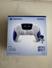 索尼（SONY）PS5 PlayStation DualSense无线游戏手柄 ps5手柄 实拍图