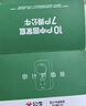 公牛（BULL）定时插座/防过充倒计时定时器/无线插头1位5孔  GND-7 实拍图