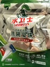 水卫士洗碗机专用洗碗凝珠 洗碗机洗涤剂闪电珠 试用装12g*3颗水卫仕36g 实拍图