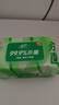 清风御本草杀菌湿巾80片*4包 抽取式大包卫生湿纸巾 杀菌率99.9% 整箱 实拍图