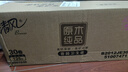 清风有芯卷纸 原木金装4层125克*30卷 卫生纸 纸巾整箱 厕纸 卷筒纸 实拍图