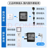 飞利浦（PHILIPS）全球通用旅行转换插头国际插座转换器出国英欧美澳标德国日本新加坡香港适用/2A1C充电17W黑 实拍图