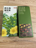 京东京造鲜来多罗汉果胖大海菊花茶150g(5g*30) 甘草橘皮清润茶吸烟咽喉肺 实拍图
