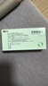 仙琚非那雄胺片1mg*10片*3板*3盒+仙琚米诺地尔5%*60ml/盒*3瓶 实拍图