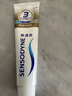 舒适达多效护理【坚固牙釉质】牙膏180g抗敏防蛀固齿护龈新旧包装随机发 实拍图