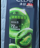 清扬男士去屑洗发水 清爽控油1.2kg 蓬松修护洗头膏热门商品 实拍图