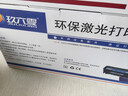 玖六零MLT-D103L硒鼓适用三星4728HN硒鼓SCX-4729HD 4728FD 4727fd打印机碳粉盒ML2951D 2956nd 2876hn 2547墨盒 实拍图