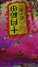 十月稻田 红小豆 2斤 红豆沙 打豆浆 杂粮粗粮真空装 大米伴侣 八宝粥原料 实拍图
