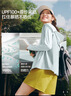 蕉下（beneunder）防晒衣女宽松透气夹克款便携轻量户外AS100初云蓝2XL 实拍图