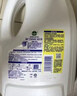 滴露（Dettol）衣物除菌液薰衣草3L 99.9%杀菌除螨 内衣衣物消毒液 可配洗衣液 实拍图