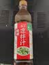 海天 凉拌汁 酸辣油醋汁 560g 调味 凉拌调料 点蘸酸辣开胃 拌菜捞汁 实拍图