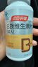 汤臣倍健复合多种维生素b族含8种维b1b2b6b12烟酰胺非甲钴胺生物素60片*2 实拍图